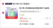 线报图片