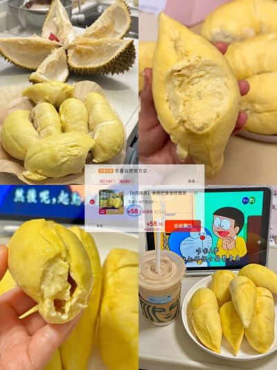 泰国金枕榴莲3-4斤 58元 - 86线报