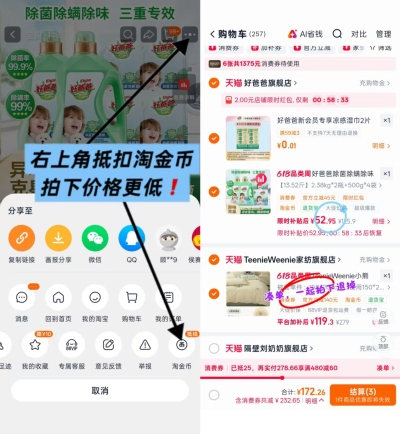 好爸爸除菌除螨洗衣液2瓶+4袋 54.9元 - 86线报 好爸爸除菌除螨洗衣液2瓶+4袋 54.9元 - 86线报