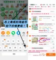 线报图片