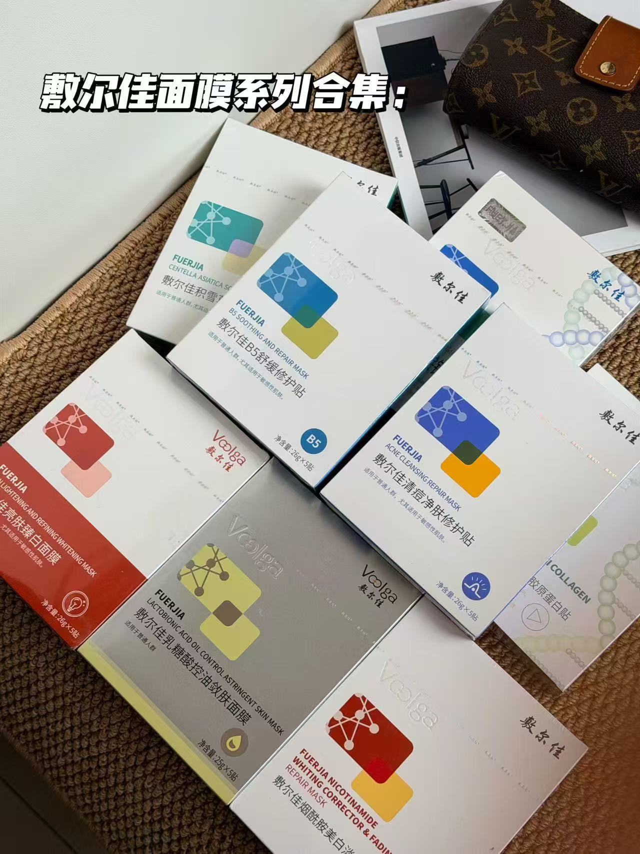 敷尔佳修复面膜组合7.5片～10片组合 75元 - 线报酷