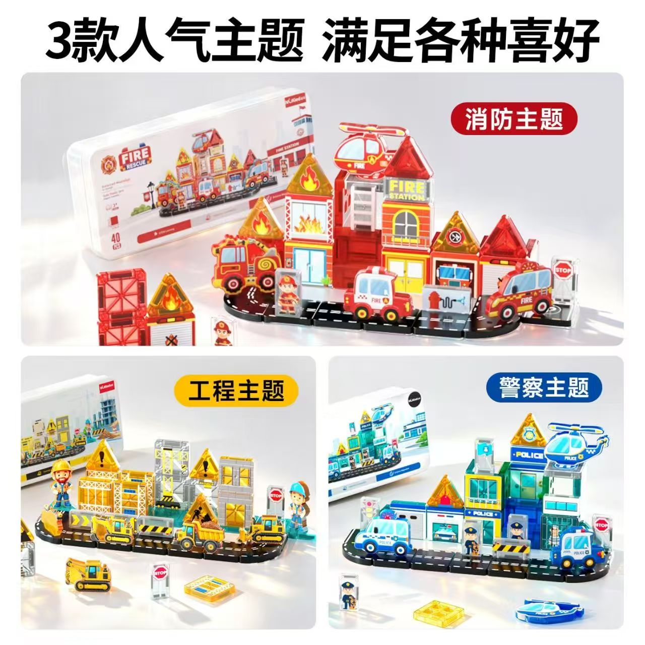 纽奇迷你磁力片积木40cps 34元 - 线报酷
