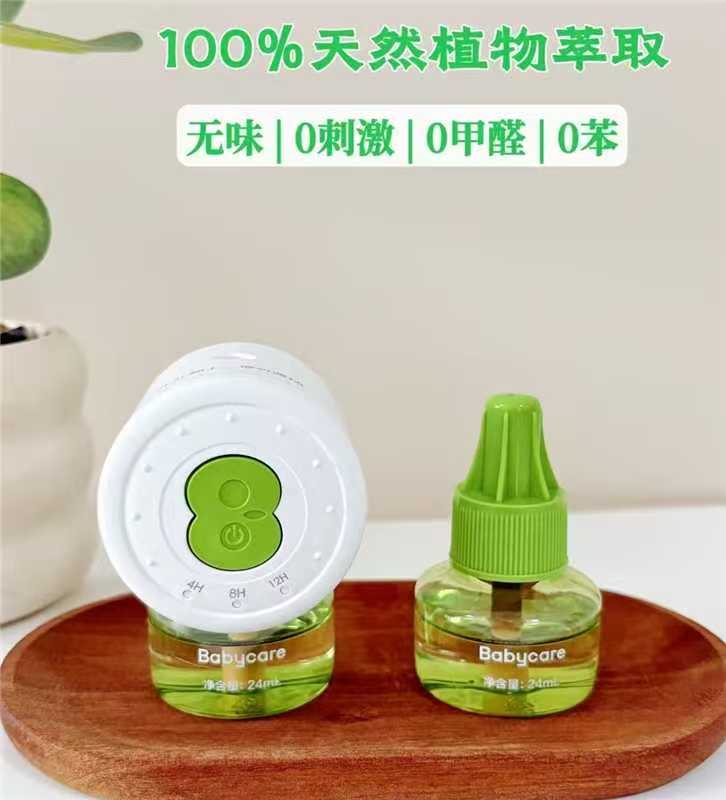 bbc植萃电蚊香液定时款3液+1器 12.9元 - 86线报
