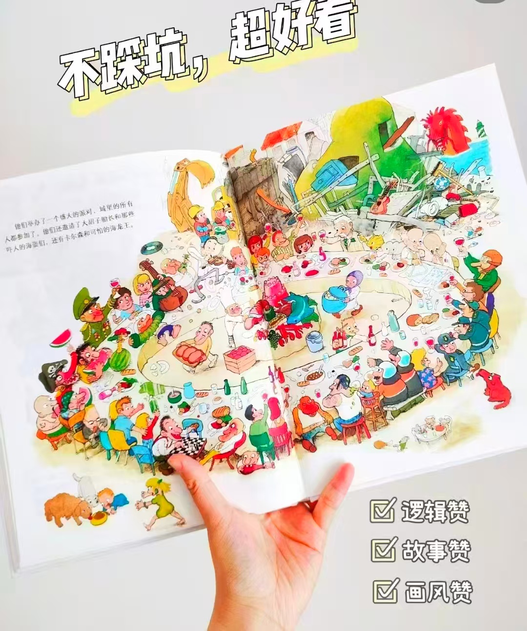 大大的梨 27元 - 86线报