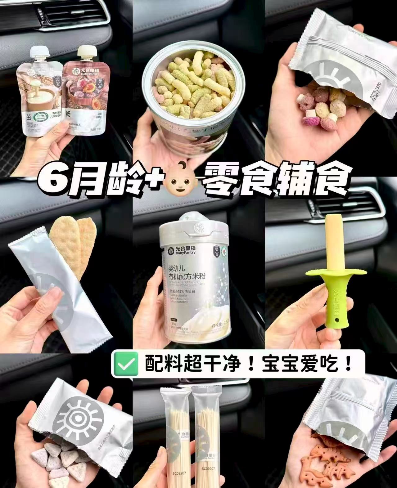 光合星球零食任选10件加赠10件到手20件 129元 - 线报酷 光合星球零食任选10件加赠10件到手20件 129元 - 线报酷