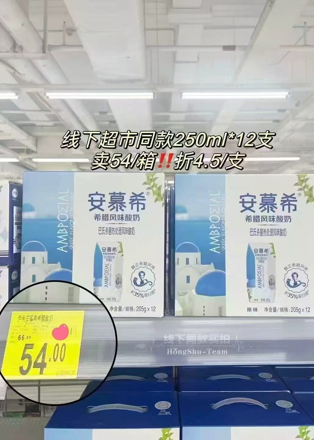 🎀️筷‼️伊利纯奶/酸奶任选🚗 💰19.9🉐纯奶200ml*12盒‼️ - 86线报