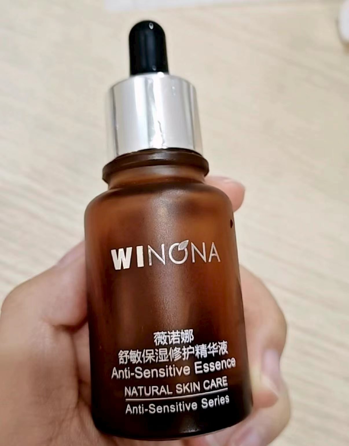 薇诺娜透明质酸多效精华液30ml 56元 - 86线报