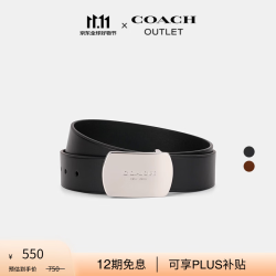 COACH男士PLAQUE腰带38mm 478.5元 - 86线报