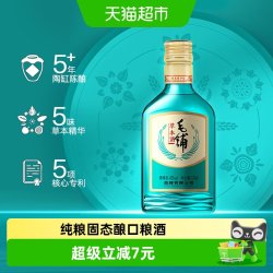 劲酒毛铺草本酒42度其他香型125ml单瓶装 18元 - 86线报