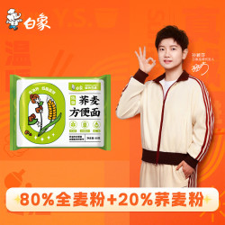 白象荞麦面60g 3件 1.5元 - 86线报