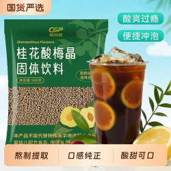畅风坡桂花酸梅晶300克*1包 5.02元 - 86线报