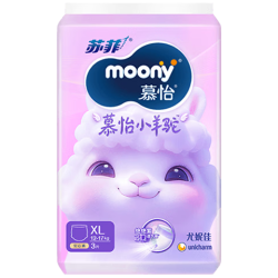 moony苏菲尤妮佳Q薄萌羽慕怡小羊驼拉拉裤XL3片(12-17kg) 9.9元 - 86线报