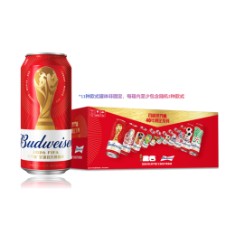 百威世界杯大力神杯红罐拉格啤酒450ml*18听 77.63元 - 86线报