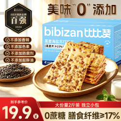 比比赞黑麦海盐苏打饼干1000g 12.9元 - 86线报