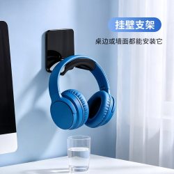 耳机支架头戴式壁挂悬挂电脑耳麦收纳支架桌面免打孔不留痕宿舍挂钩粘贴架电竞游戏手柄耳机支架二合一 - 86线报