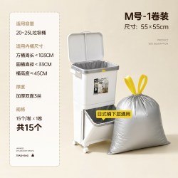 昂图日式垃圾桶垃圾袋免撕手提抽绳式家用厨房大桶特厚大号45升加大 10.1元 - 线报酷 昂图日式垃圾桶垃圾袋免撕手提抽绳式家用厨房大桶特厚大号45升加大 10.1元 - 线报酷