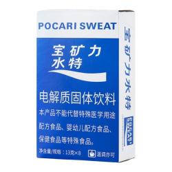 宝矿力水特电解质固体饮料 10.4元 - 86线报