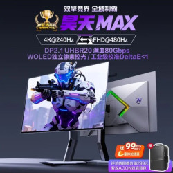 AGON 32英寸OLED双模4K高刷240Hz电竞AGP327UZD 4369.05元 - 86线报