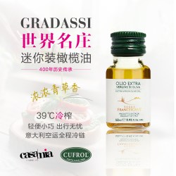 橄福意大利特级初榨橄榄油100%原装进口地中海系列西餐直饮家用食用油 - 折送网