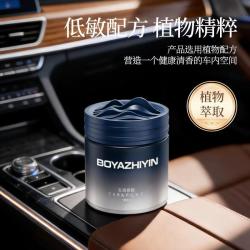 塔罗古龙车载香薰汽车香水摆件雨露栀子 下单2件 15.6元 - 86线报