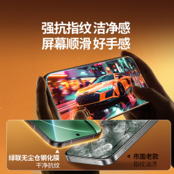 绿联适用小米15钢化膜红米K90至尊版钢化膜手机膜无尘仓秒贴 16.9元 - 线报酷 绿联适用小米15钢化膜红米K90至尊版钢化膜手机膜无尘仓秒贴 16.9元 - 线报酷