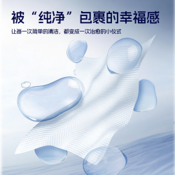卡布星空城堡婴儿湿巾纯水湿纸巾手口专用湿巾纸家庭实惠装80抽 1.8元 - 86线报