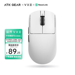 VXE长续航无线鼠标白 89.25元 - 86线报