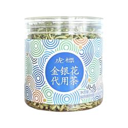 虎标茶金银花茶35g罐装 16.44元 - 线报酷 虎标茶金银花茶35g罐装 16.44元 - 线报酷