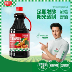 厨邦生抽酱油2.2kg 13.89元 - 86线报