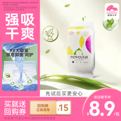 盛夏光年 新么么茶酣睡 超薄透气 强吸干爽抑菌 婴儿纸尿裤L码 试用装 4片 - 86线报