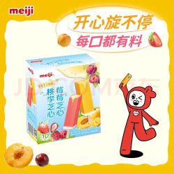 明治桃李芝心味雪糕草莓芝心味雪糕48g*10支 55.95元 - 86线报