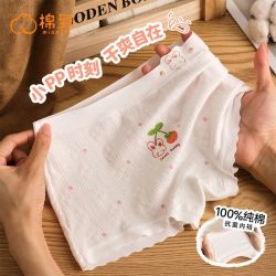 棉致A类婴儿棉女童内裤女宝宝平角儿童抗菌四角底裤中大童不夹pp 19.8元 - 线报酷