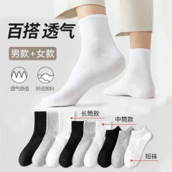 卡拉美拉束脚防滑优质精梳棉百搭透气中长筒袜5双 13.9元 - 86线报