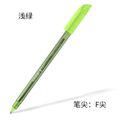 施耐德德国进口圆珠笔vizz开帽式办公专用多功能彩色圆珠笔EF尖/F 2.98元 - 86线报