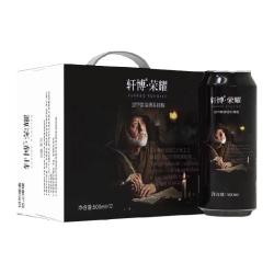 轩博精酿啤酒500mL*12罐 19.9元 - 86线报
