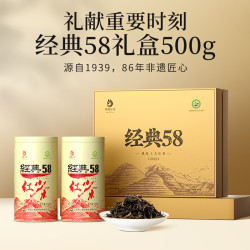 凤牌经典58云南凤庆滇红特级250g*2罐 209.05元 - 86线报