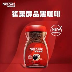 雀巢醇品咖啡50g/瓶可冲27杯速溶咖啡 14.90元 - 线报酷