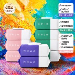 植护 纯水湿巾卫生婴儿手口专用家用加大加厚卸妆巾擦眼镜擦鞋80抽 - 美泡泡