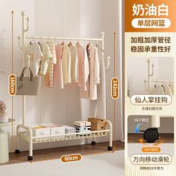 OLOEY移动衣帽架+万向滑轮白色-60款一体网框 55.6元 - 86线报