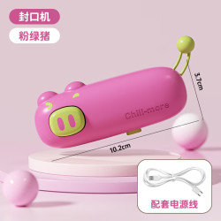艾风格迷你家用卡通封口机小型塑封机密封夹零食封口神器多巴胺小猪封口机 16.46元 - 86线报
