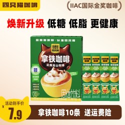 四只猫蓝山卡布奇诺特浓拿铁速溶咖啡10条 7.9元 - 86线报