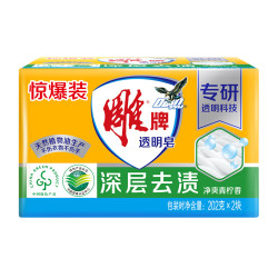雕牌洗衣皂青柠飘香202g*2块 4.4元 - 线报酷