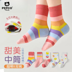 小猪班纳男女童秋冬袜子五双装 19.9元 - 线报酷