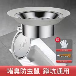 GINIX不锈钢防臭蹲便器送手套+免钉胶 19.9元 - 86线报