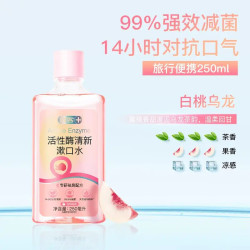 舒客漱口水牙膏牙刷牙线任选三件 19.7元 - 86线报