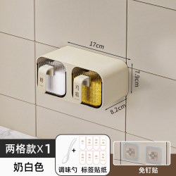 新诗图126调味盒家用厨房收纳置物架壁挂免打孔盐味精佐料调料罐奶油白两格装 9.1元 - 86线报