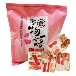自然道草莓羊奶芙雪花酥手工坚果点心独立包装网红零食牛轧糖沙琪玛250g*2袋 18.90元 - 86线报