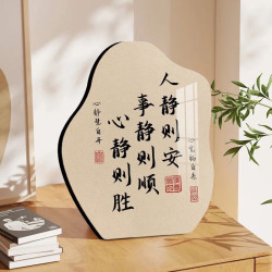 尔选中式书法装饰画玄关摆件 9.9元 - 86线报