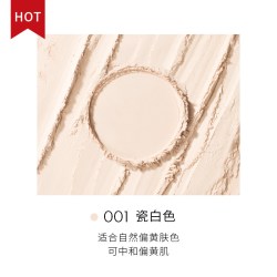 BOB散粉定妆蜜粉持久控油遮瑕防水汗非粉饼头发控油母亲节礼物颜色分类001 15.90元 - 86线报