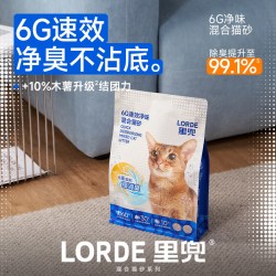 里兜6G新升级混合木薯豆腐猫砂除臭猫砂 18.9元 - 86线报